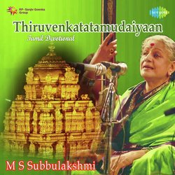 Thiruvenkatamudaiyaan Thiruppalliyezhuchi Sri Venkatesa Suprabhatam In Tamil-XTcAQjBxWXg