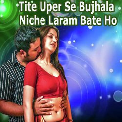 Tite Uper Se Bujhala Niche Laram Bate Ho-PBpYCDx9UwY