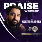 Tracks of Praise and Worshisp