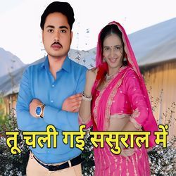 Tu Chali Gai sasural mein