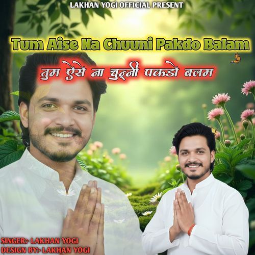 Tum Aise Na Chunni Pakdo Balam