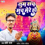 Tum Sach Much Mere Ho