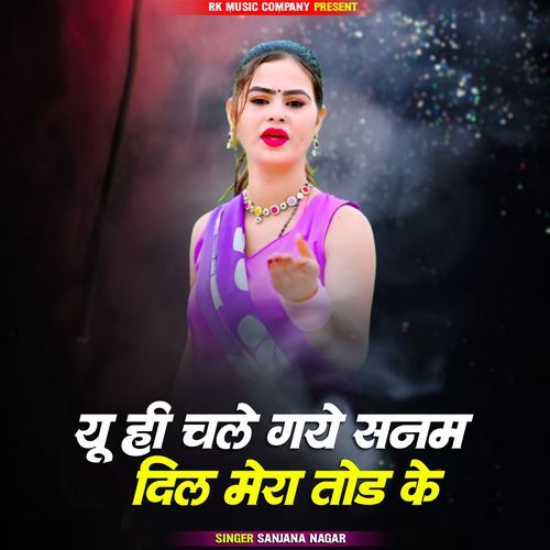 U Hi Chale Gaye Sanam Dil Mera Tod Ke