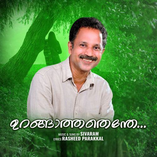 Urangathadhenthe