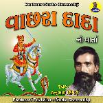 Vachra Dada Ni Varta