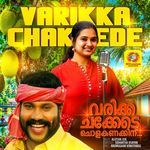 Varikka Chakkede