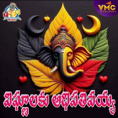 Vegnalaku Adhipathivaya