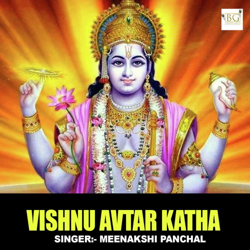 Vishnu Avtar Katha
