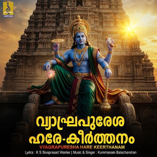 Vyagrapuresha Hare
