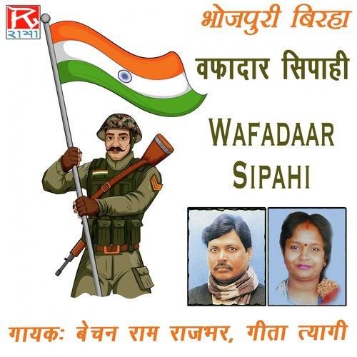 Wafadaar Sipahi