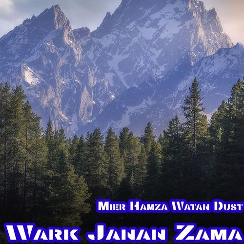 Khwari Par Arman Zama