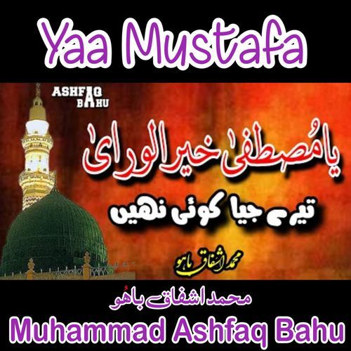Yaa Mustafa