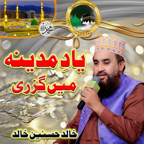 Yaad E Madina main Guzari