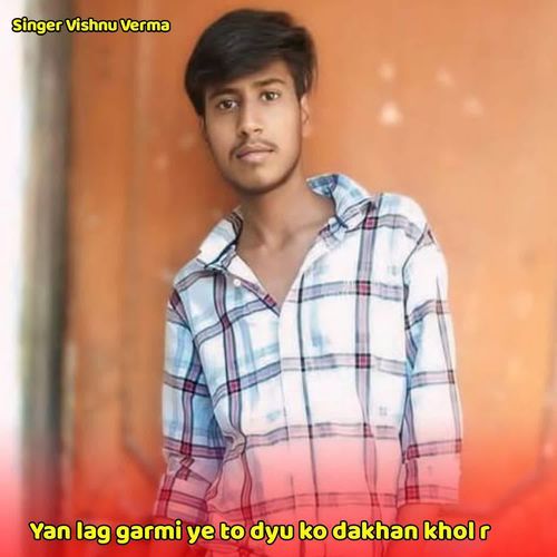 Yan lag garmi ye to dyu ko dakhan khol r