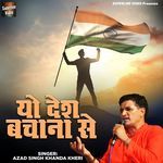 Yo Desh Bachana Se