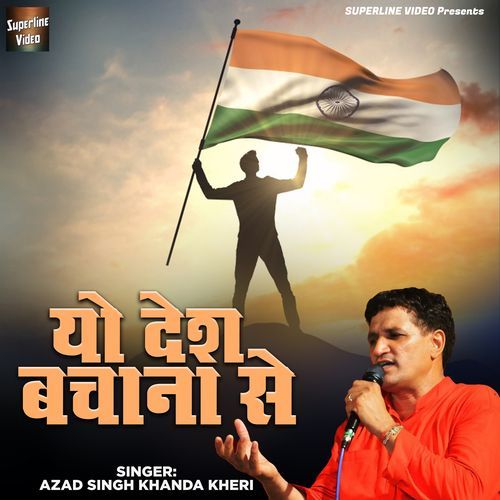 Yo Desh Bachana Se