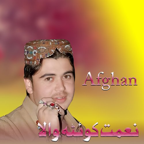 Zama Shaista Afghanistana