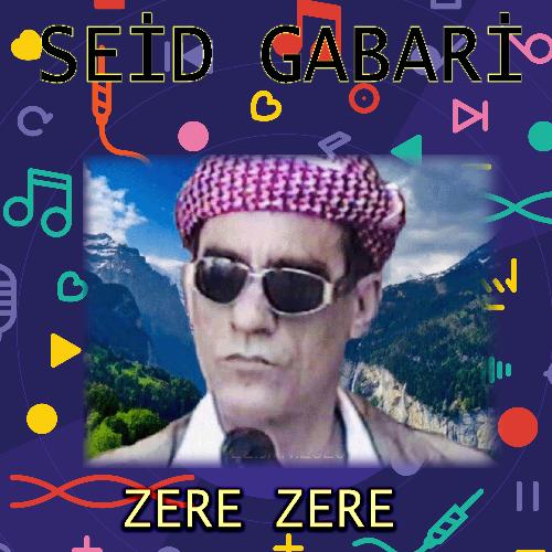 Ha Meyrem cover art