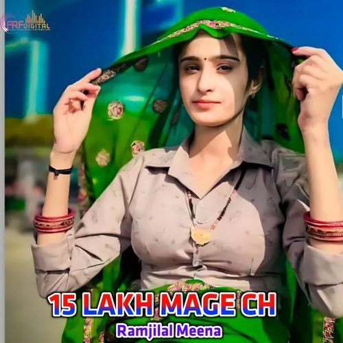 15 LAKH MAGE CH