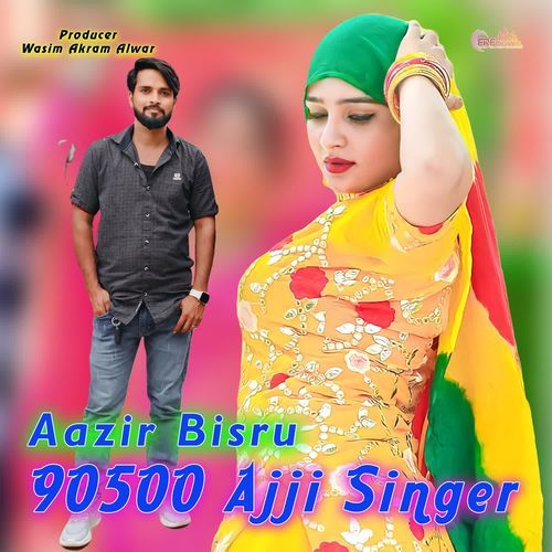 90500 Ajji Singer