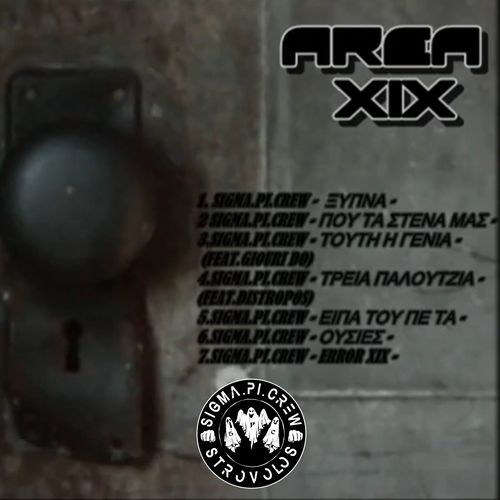 ERROR cover art