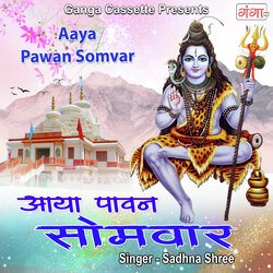 Aaya Pawan Somvar-NRgbRTEBfX8