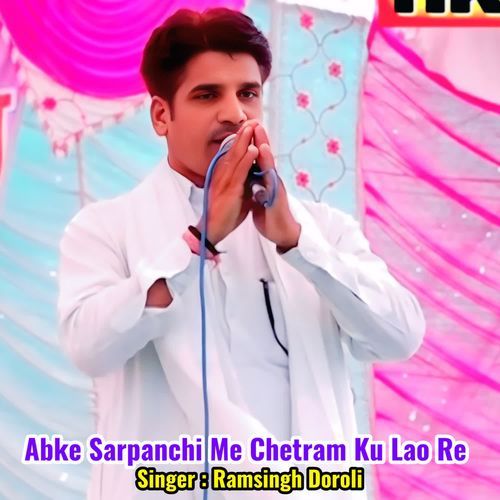 Abke Sarpanchi Me Chetram Ku Lao Re
