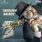 Sherlock Holmes (Female)