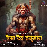 Aisa Dev Hanuman