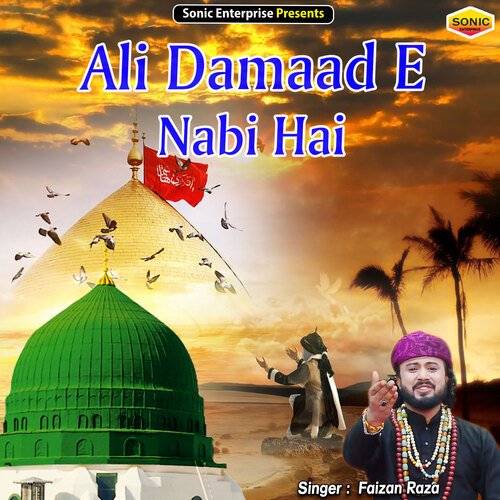 Ali Damaad E Nabi Hai (Islamic)
