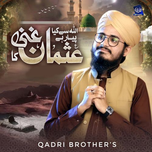 Allah Se Kiya Pyar Hai Usman Ghani Ka