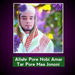 Allahr Pore Nobi Amar Tar Pore Maa Jononi-XRA9WydnVGk