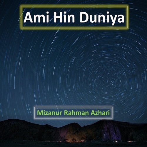 Ami Hin Duniya