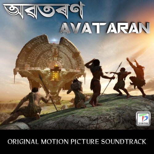 Aaxa Niraxa (feat. Nilutpal Choudhury & Tarunabh Dutta)