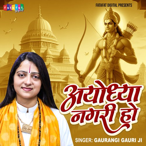 Ayodhya Nagari Ho
