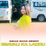 BEAVALI KA LADDU