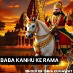 Baba Peer Kanhu Ke Rama