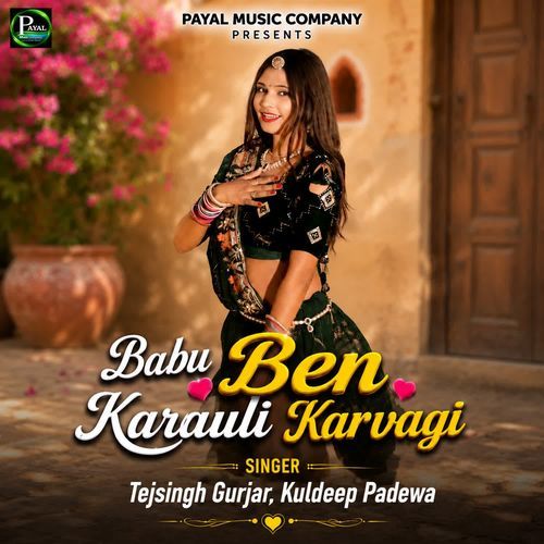 Babu Ben Karauli Karvagi