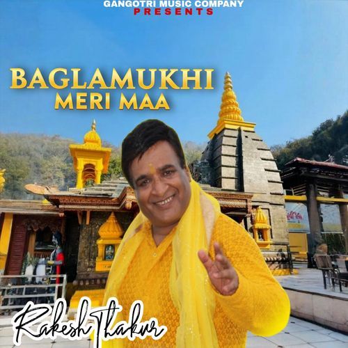 Baglamukhi Meri Maa