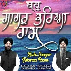 Bahu Saagar Bhariaa Raam-Mi8lfiF4R0Y