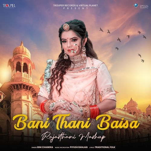 Bani Thani Baisa (Rajasthani Mashup)