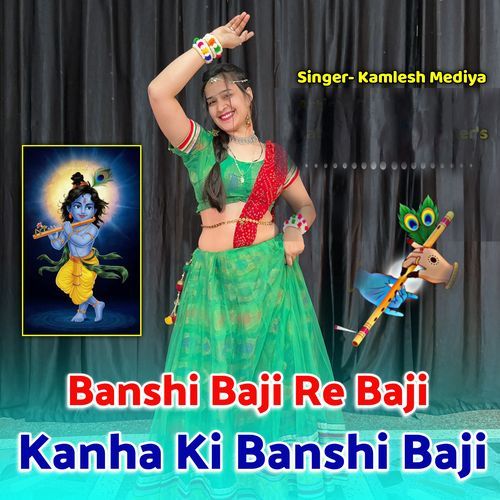 Banshi Baji Re Baji Kanha Ki Banshi Baji