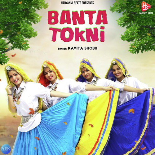 Banta Tokni - Single