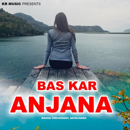 Bas Kar Anjana