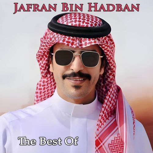 Allah Yensor El Islam