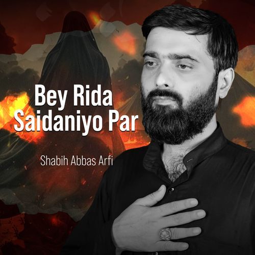 Bey Rida Saidaniyo Par