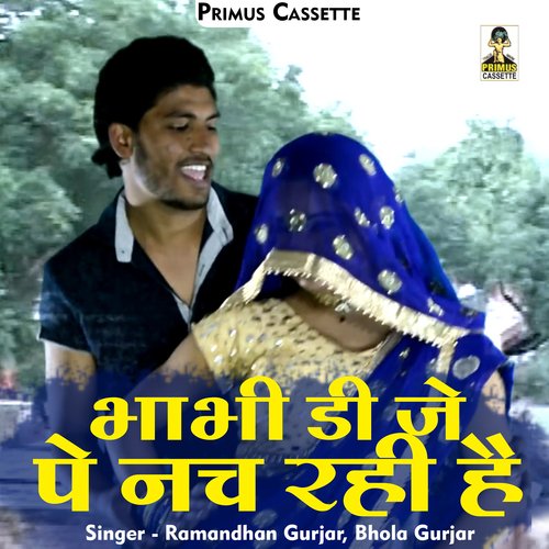 Bhabhi di je pe nach rahi hai (Hindi)