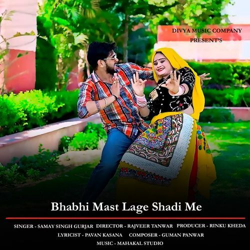 Bhabhi Mast Lage Shadi Me