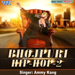 Bhojpuri Hip Hop 2-RBoddyEIRGE