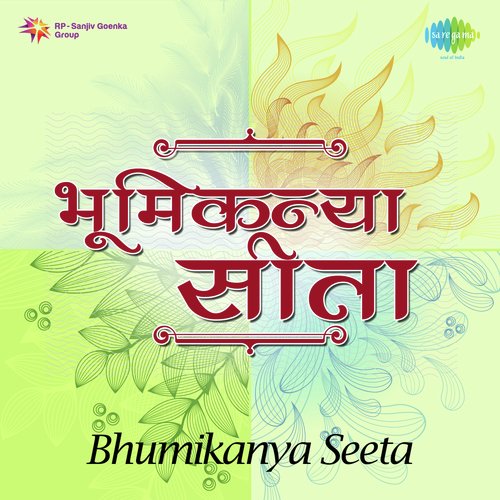 Bhumikanya Seeta -Drama